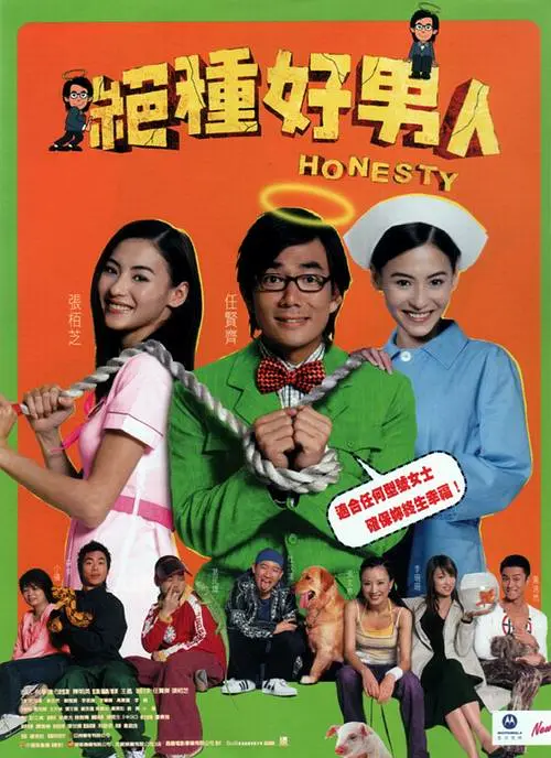 艹逼小视频